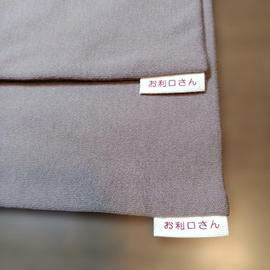 ラジウムゲルパッド (大)2点セット　＊「自宅で岩盤浴」ぬくもり本舗