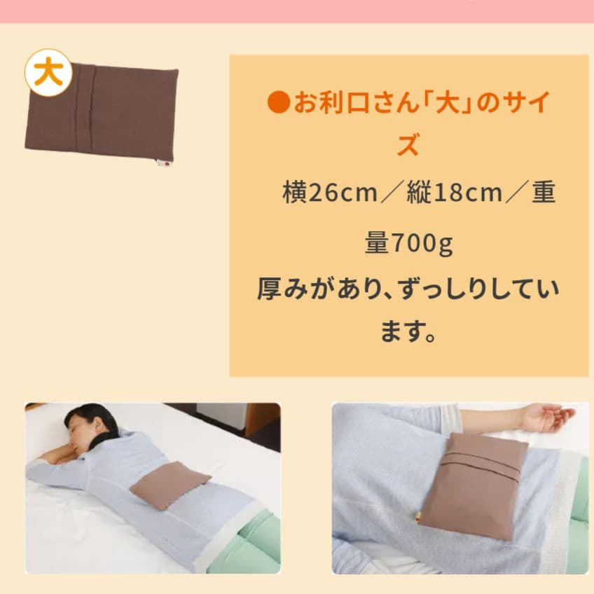 ラジウムゲルパッド (大)2点セット　＊「自宅で岩盤浴」ぬくもり本舗