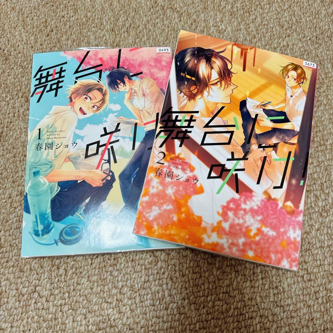 ジーンピクシブ【佐々木と宮野】＆【平野と鍵浦】コミックス全巻他まとめ売り!