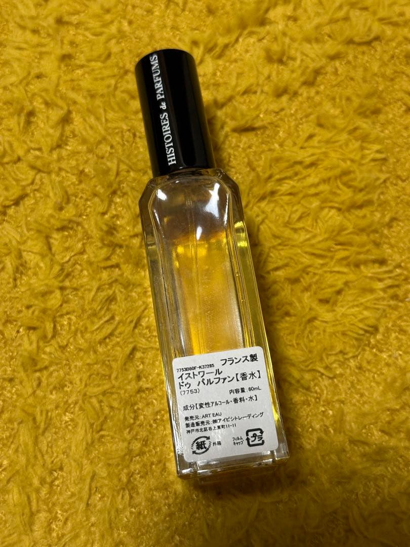 イストワール　7753（香水）60ml