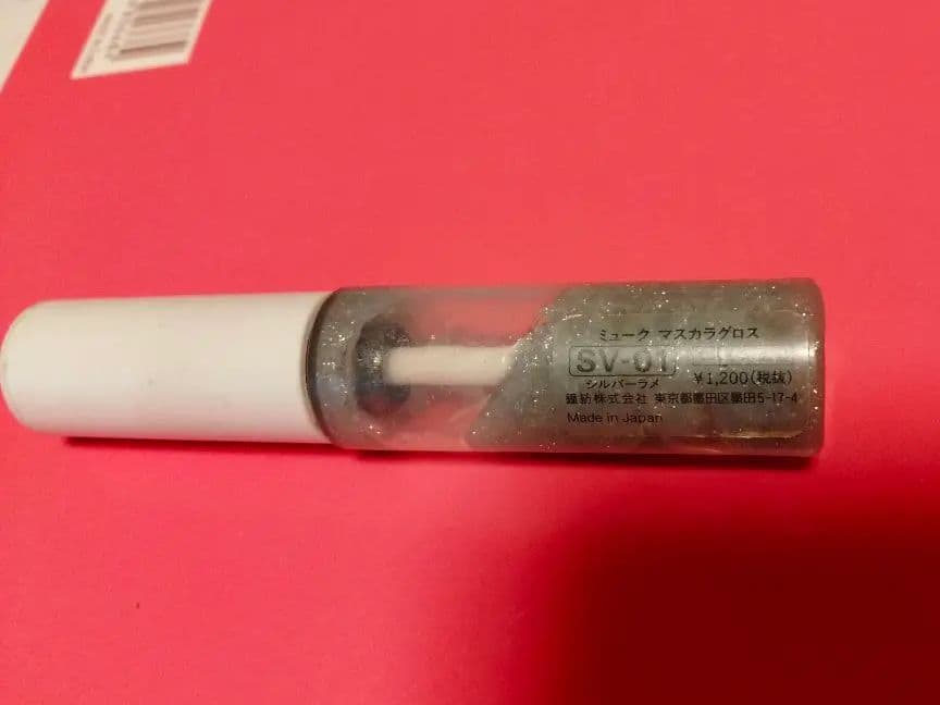 目元キラキラマスカラ