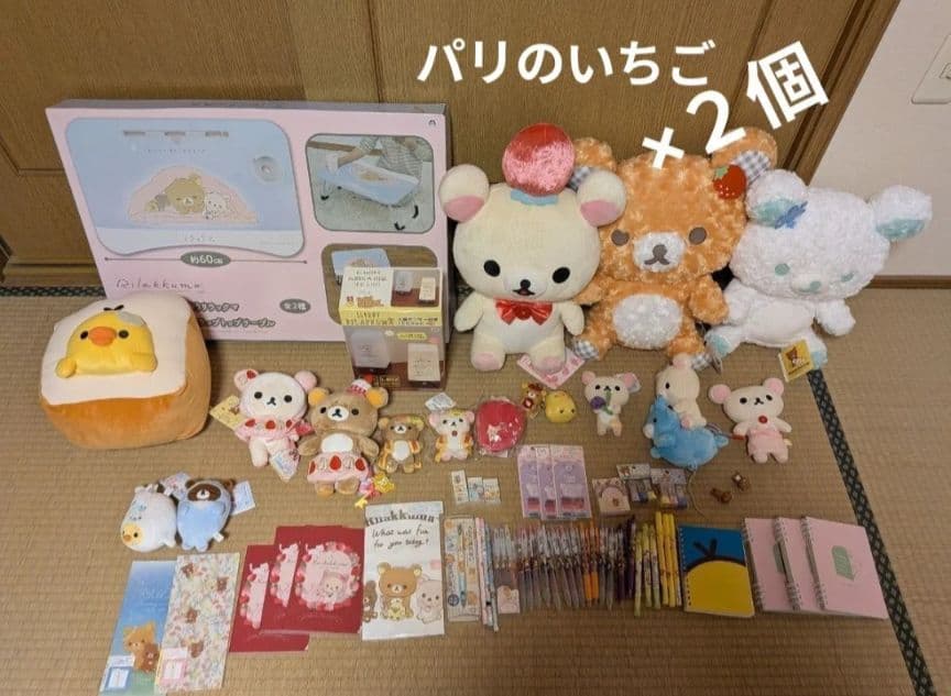 リラックマ コリラックマ キイロイトリ チャイロイコグマ　 ぬいぐるみ 雑貨大量