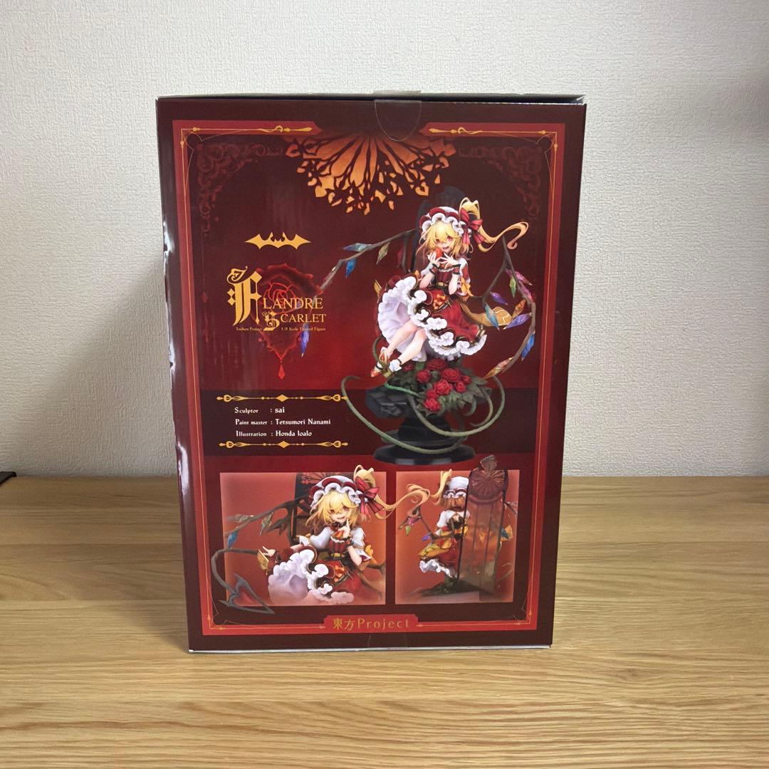東方Project フランドール・スカーレット 【完成品フィギュア】[アルター]