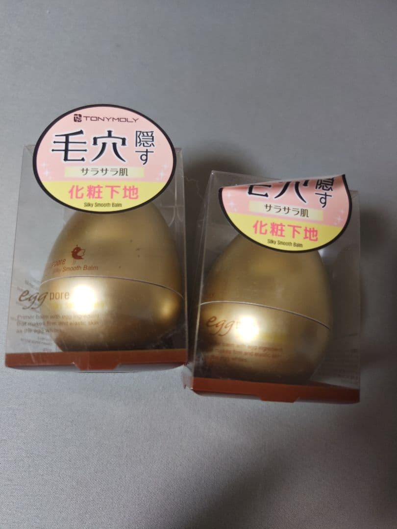 トニモリ　エッグポア　シルキースムーズバーム　化粧下地　陶器マット肌　新品2個