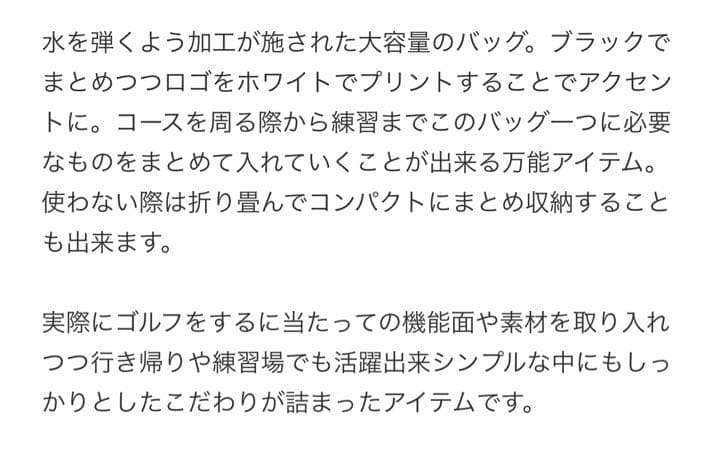 【新品】＃FR2 GOLF BIG TOTE FR2 ゴルフ ビッグトート