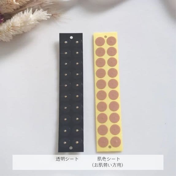 uppi マグレインオーダー専用ページ 耳つぼジュエリー 4セット