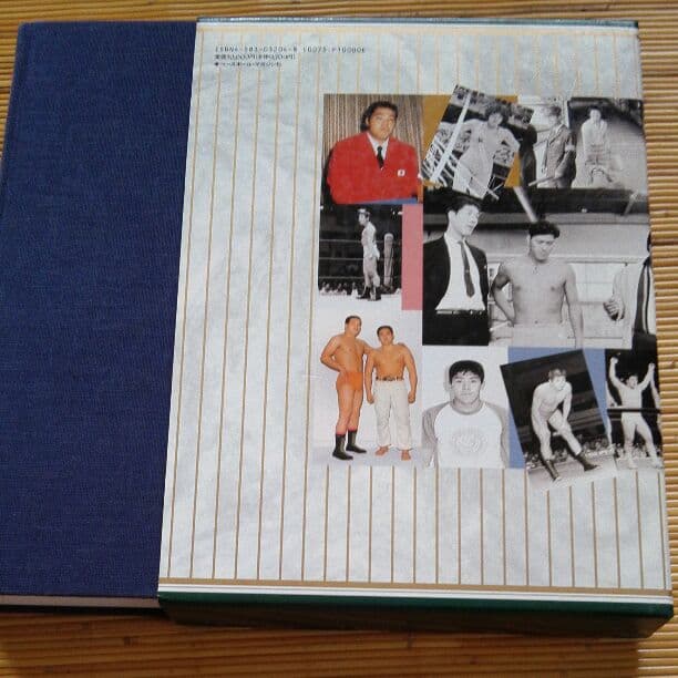 日本プロレス全史