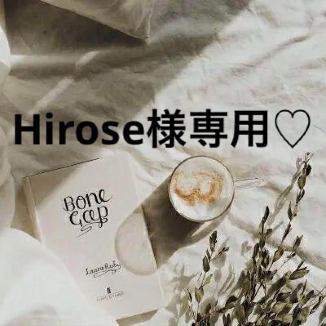 Hirose ～　0509