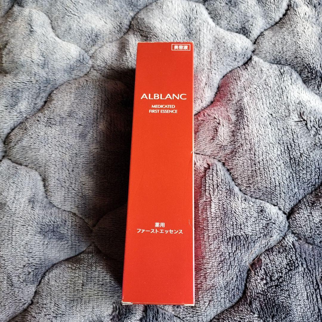 ブースター・導入液 ALBLANC MEDICATED FIRST ESSENCE