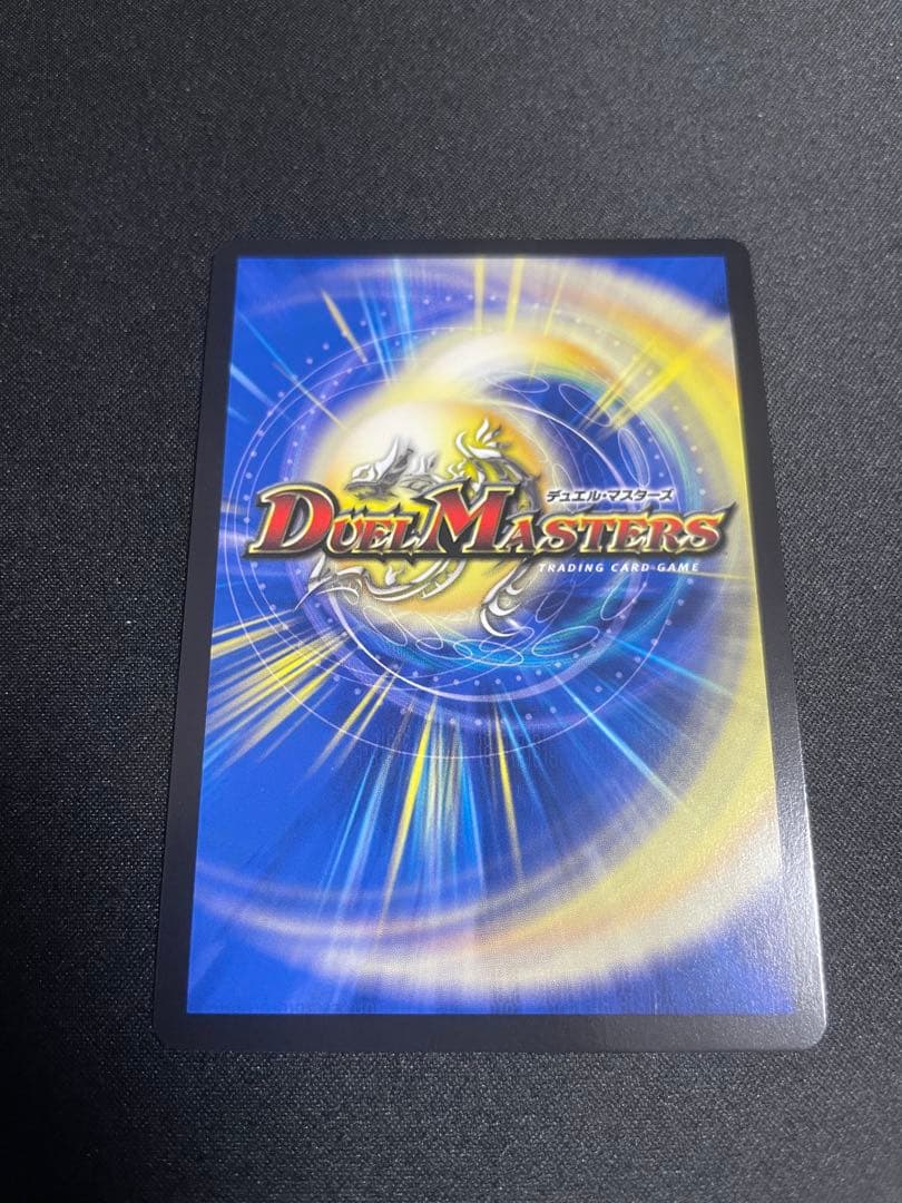 絶望と反魂と滅殺の決断　パーフェクト・ダークネス　金トレジャー