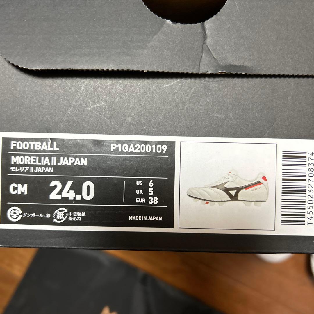 シューズ Mizuno Morelia II japan 24cm