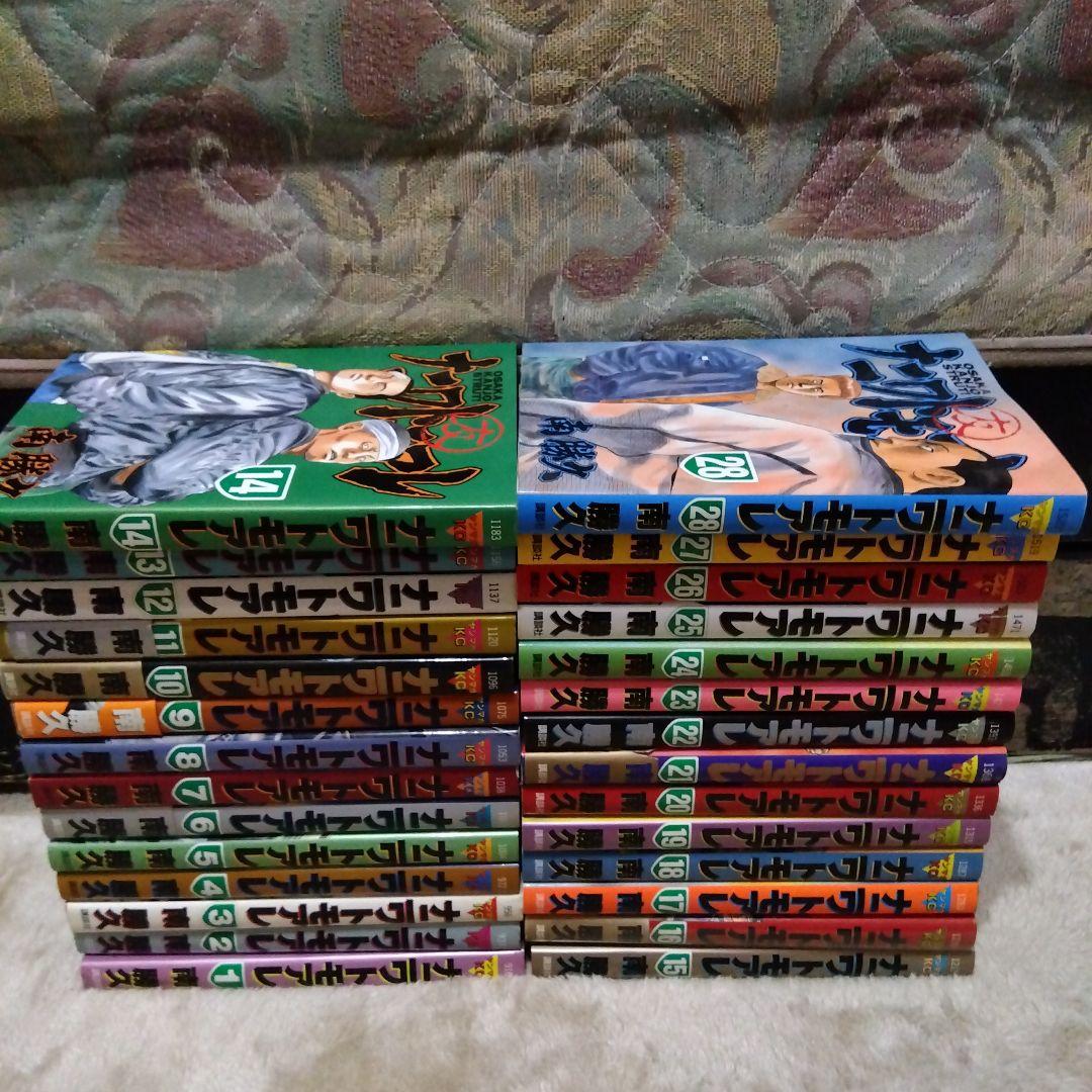 ナニワトモアレ　○友　全巻　1〜28　激レア　当時物