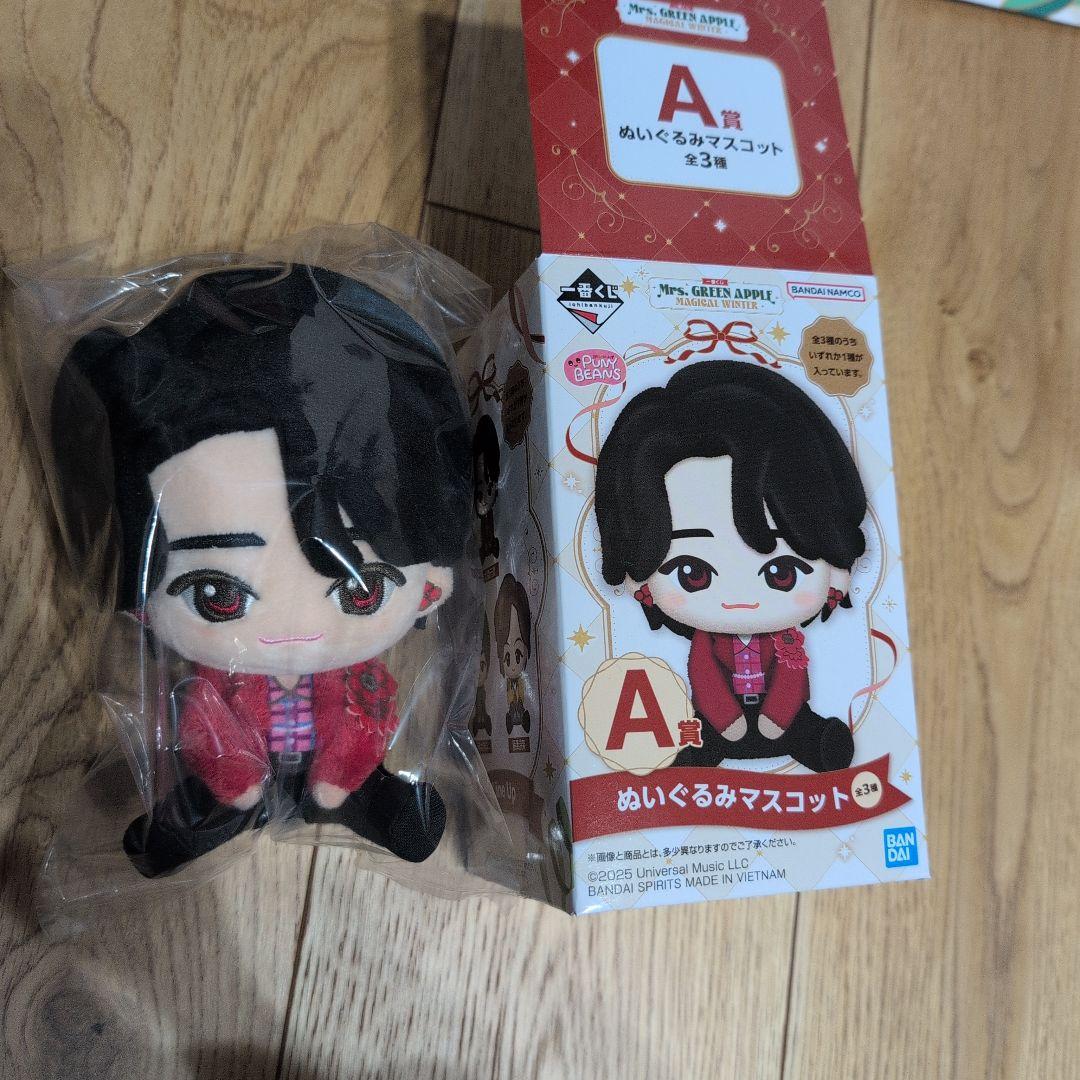 カ*リ様 Mrs.グリーンアップルぬいぐるみマスコット A賞