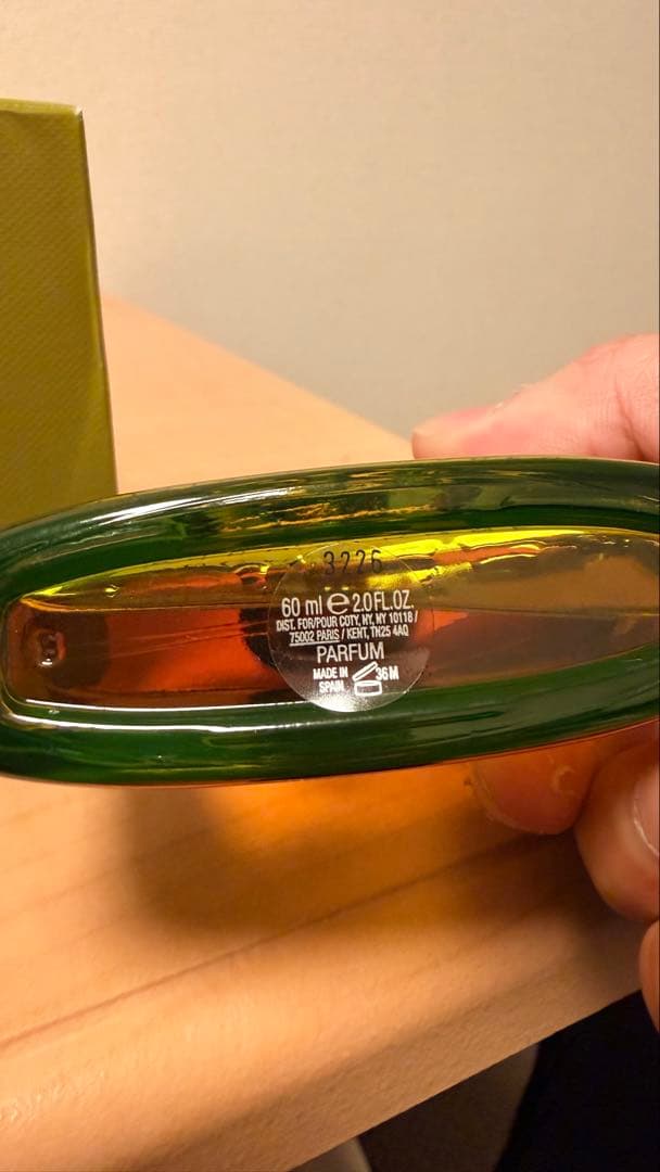 グッチ ギルティ プールオム エリクシール 60ml