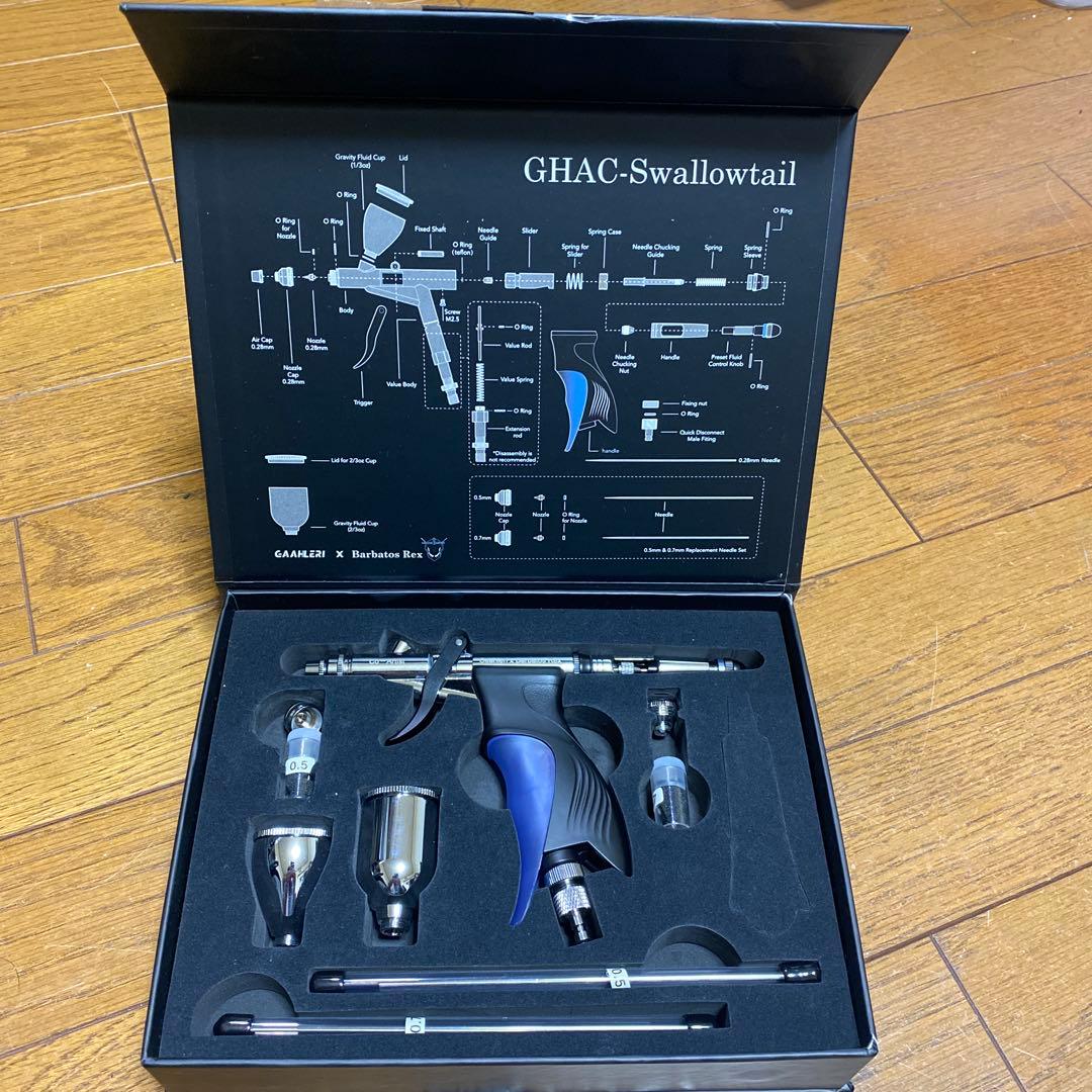 GHAC-Swallowtailエアブラシセット
