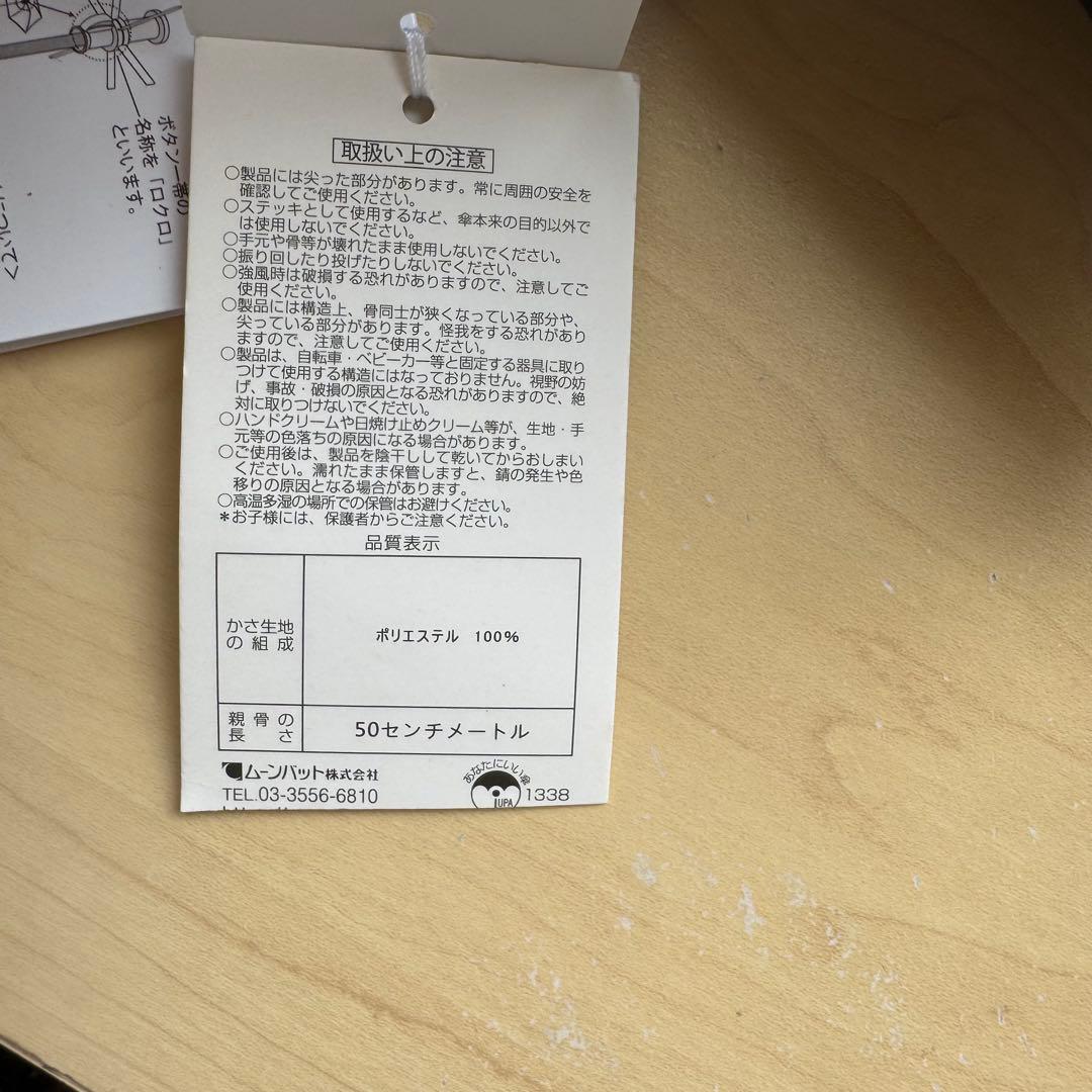 新品★ランバンオンブルー　晴雨兼用　日傘　フリル　１級遮光　遮熱　スライド式　黒