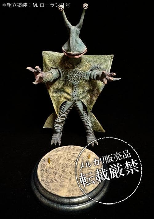 ★ボークス ガンダー【レジンキット完成品】 検：ビリケン商会