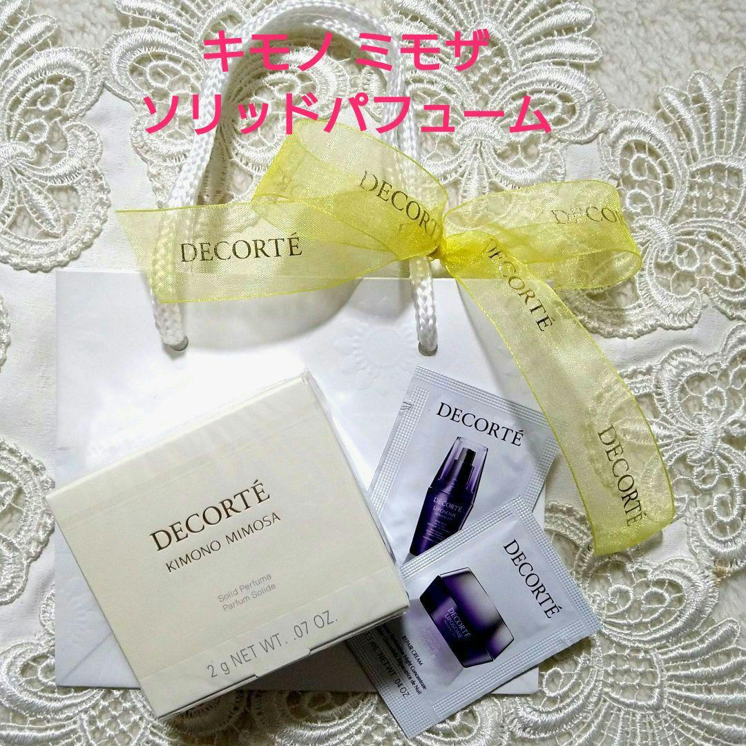 【新品】コスメデコルテ キモノ ミモザ ソリッドパフューム コンパクト ミラー