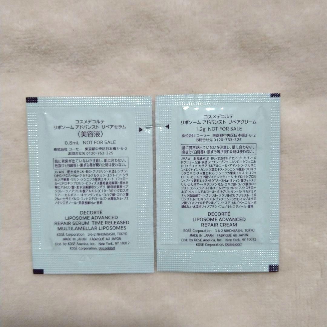 【新品】コスメデコルテ キモノ ミモザ ソリッドパフューム コンパクト ミラー