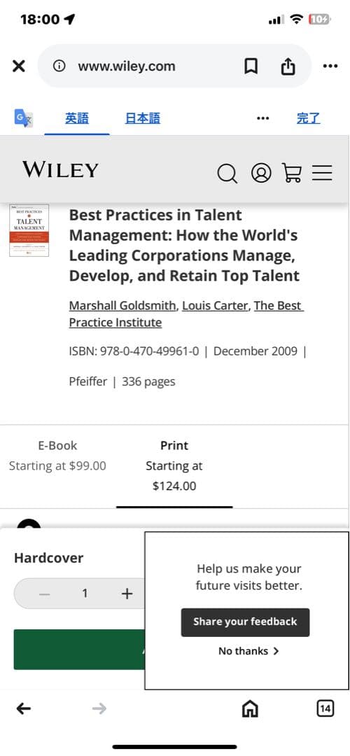 洋書 BEST PRACTICES in TALENT MANAGEMENT
