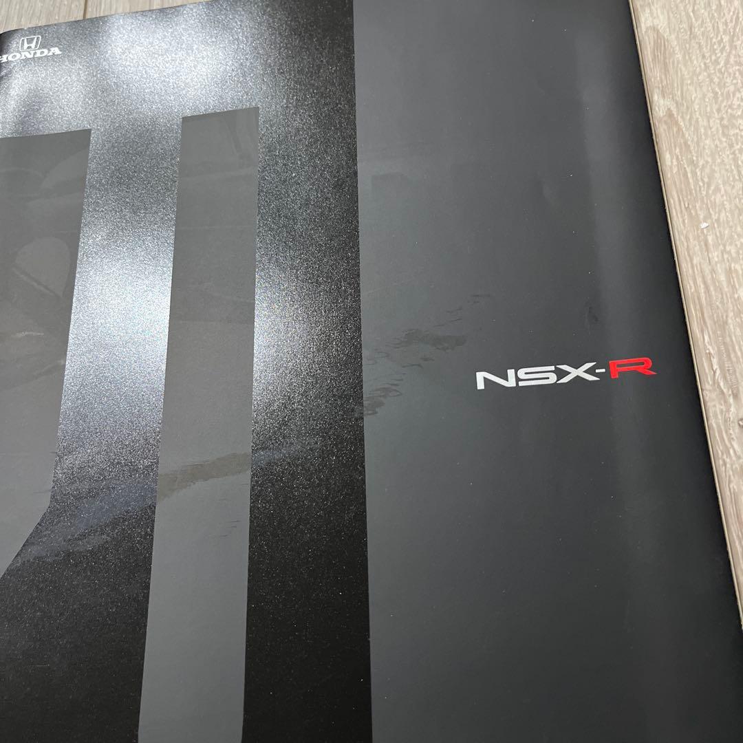 ホンダ　NSX-R カタログ