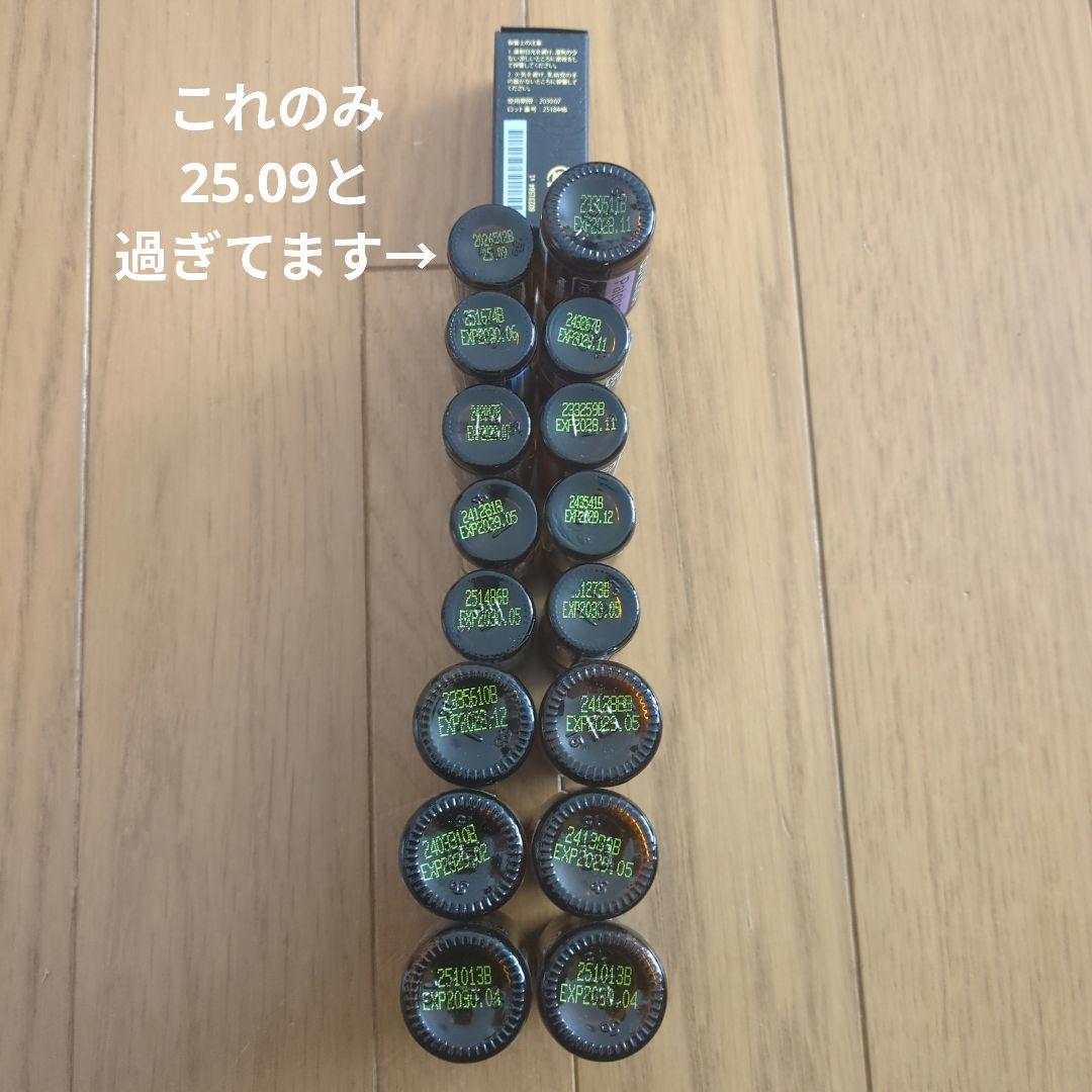 doTERRA エッセンシャルオイル 17本セット