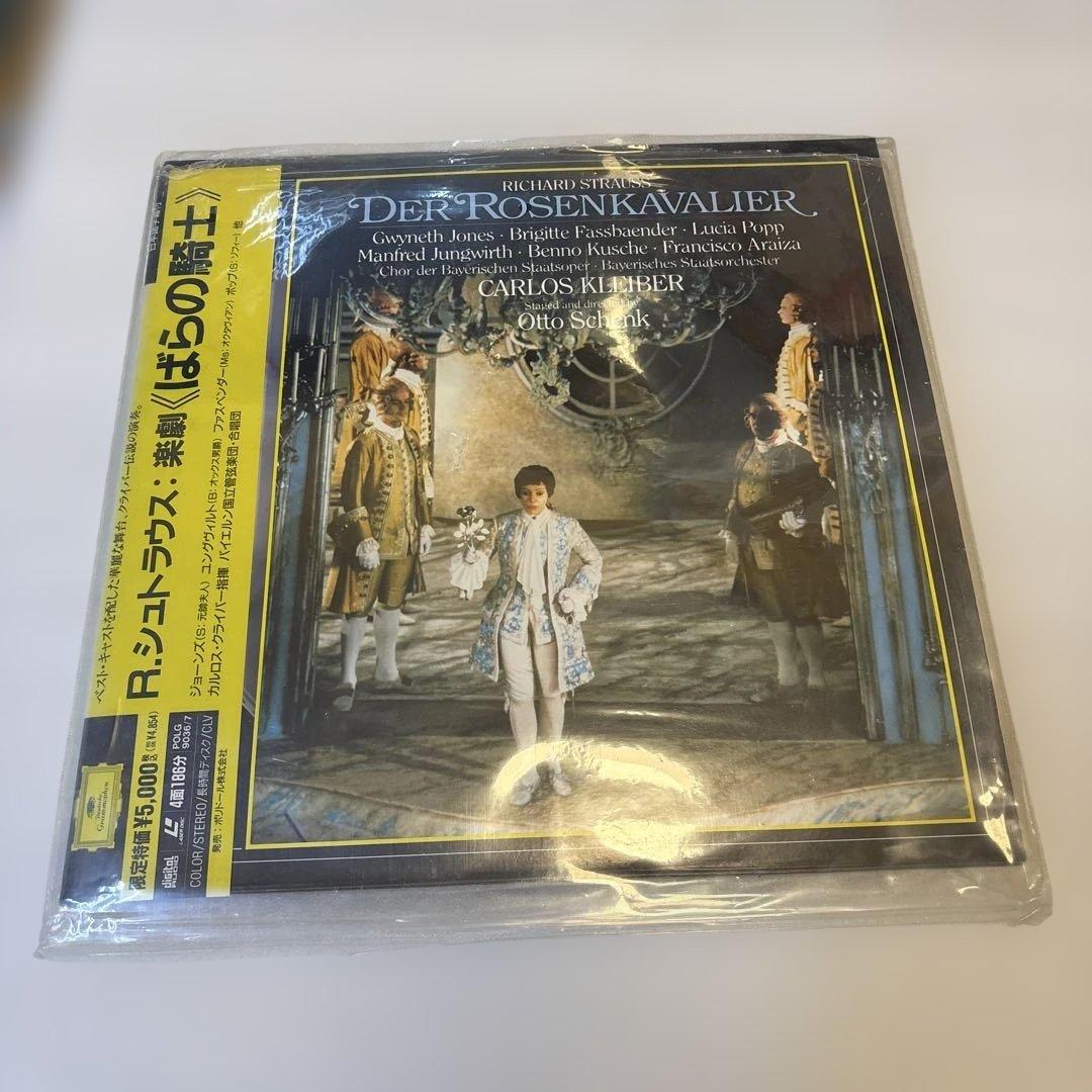 カルロス・クライバー指揮、R.シュトラウスの楽劇《ばらの騎士》のレーザーディスク