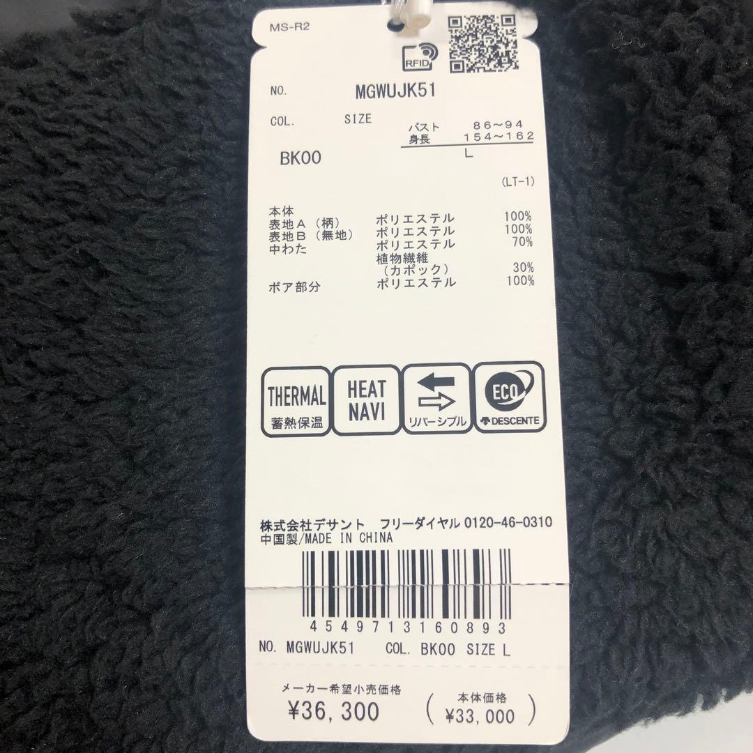 マンシングウエアレディスゴルフロングベストリバーシブルL