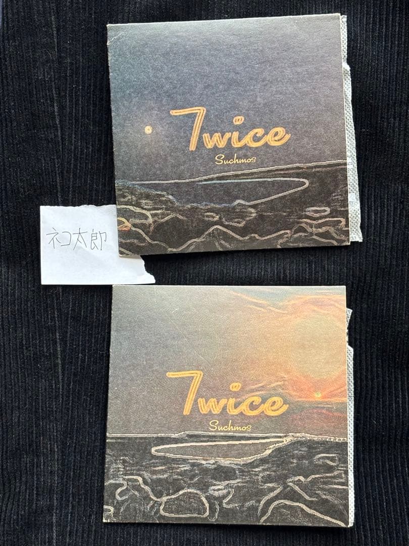 Suchmos 廃盤CD Twice(Day,Night両方)