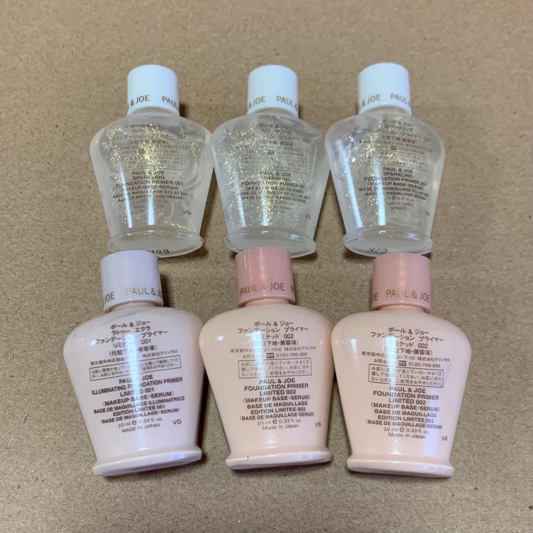 ポール&ジョー　スキンケア、プライマーミニサイズセット