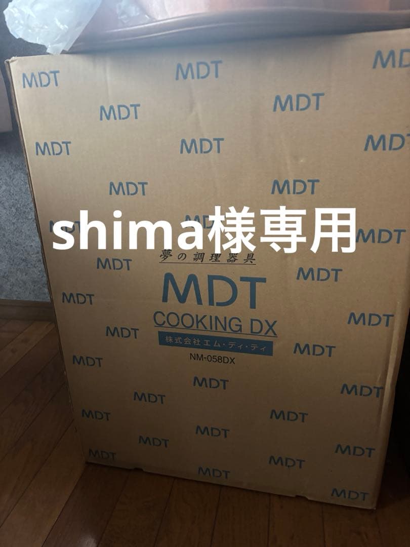 MDT COOKING DX NM－058DX 未開封 値引き相談可能です