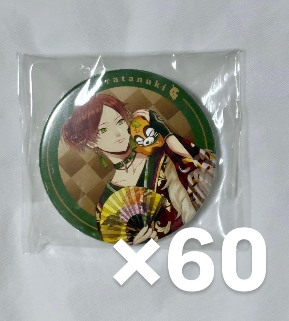 うらたぬき　花魁　缶バッジ