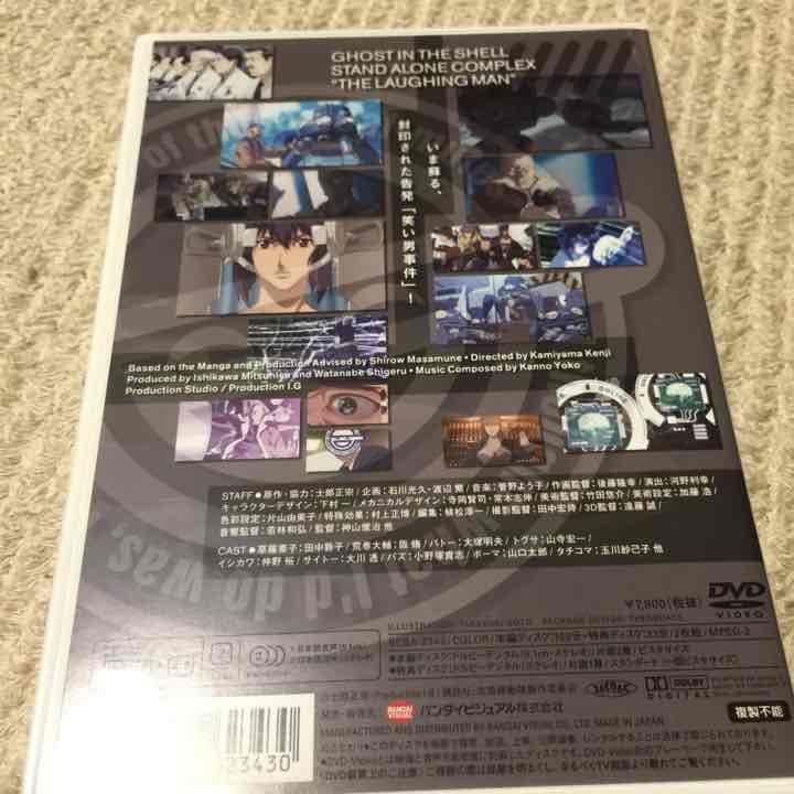 攻殻機動隊SAC 再編集版DVD セット