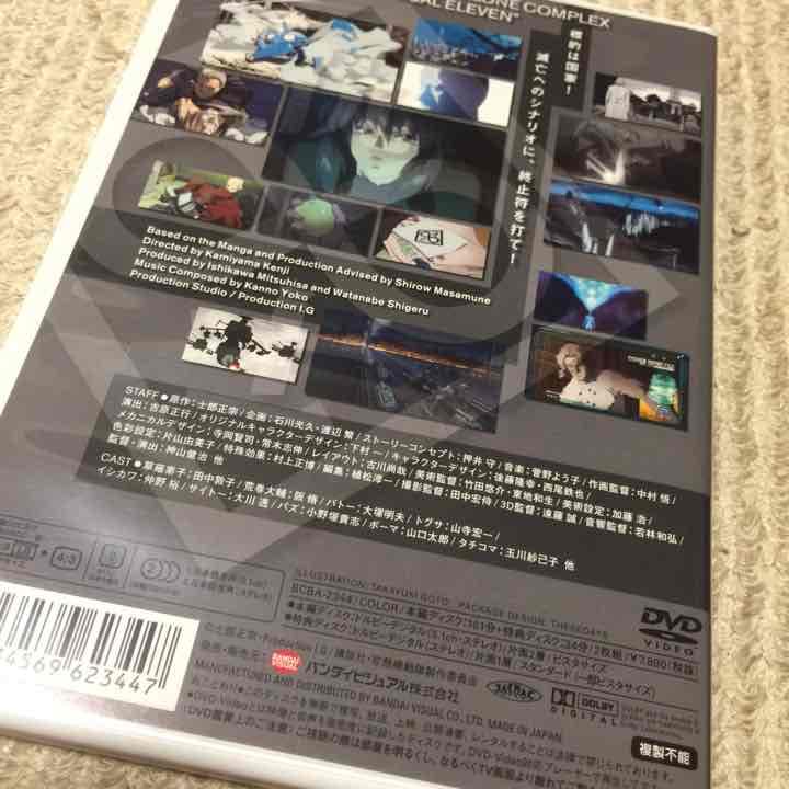 攻殻機動隊SAC 再編集版DVD セット