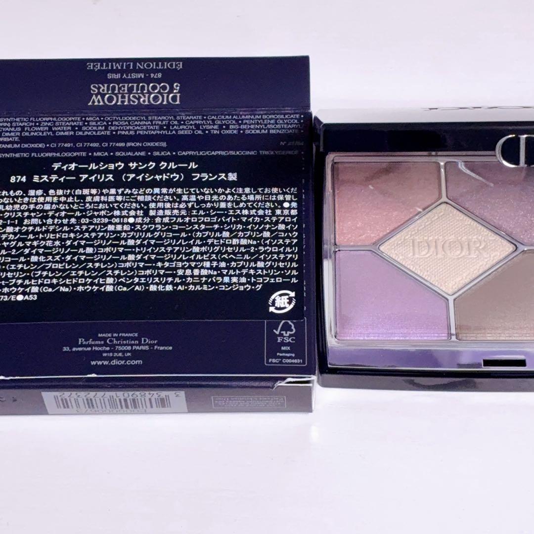Dior 874 ミスティーアイリス サンククルール アイシャドウ