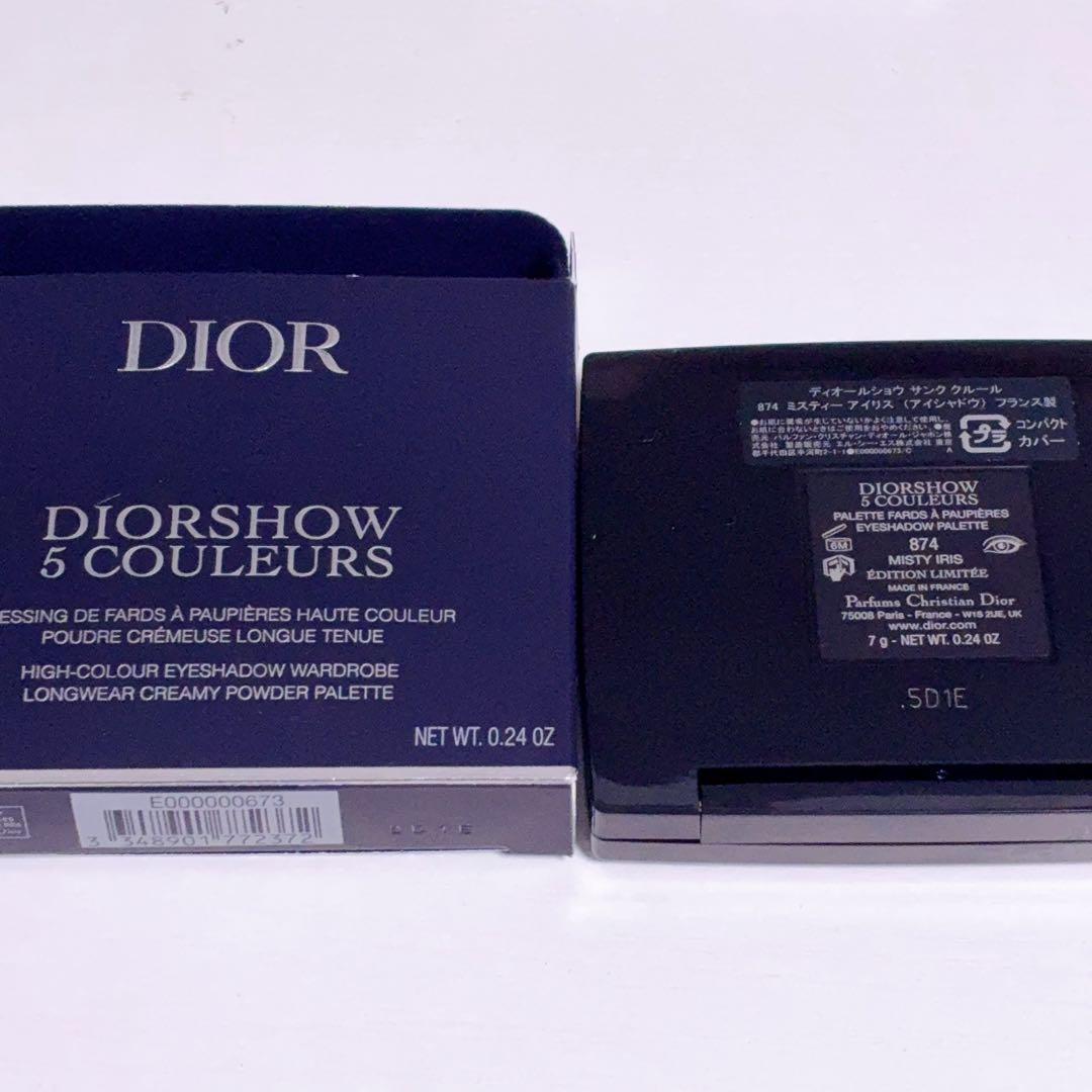 Dior 874 ミスティーアイリス サンククルール アイシャドウ
