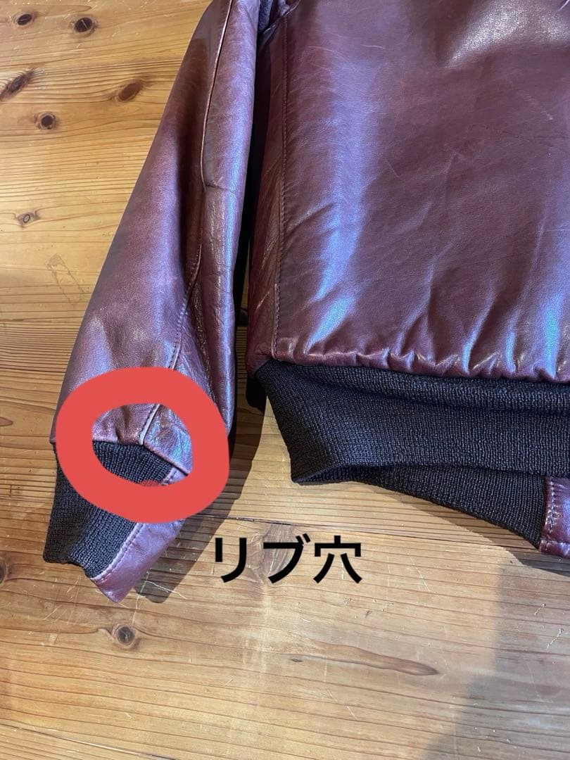 マッキーさん専用　ゴールデンベア/フライトジャケット/A2 ボア/ビンテージ