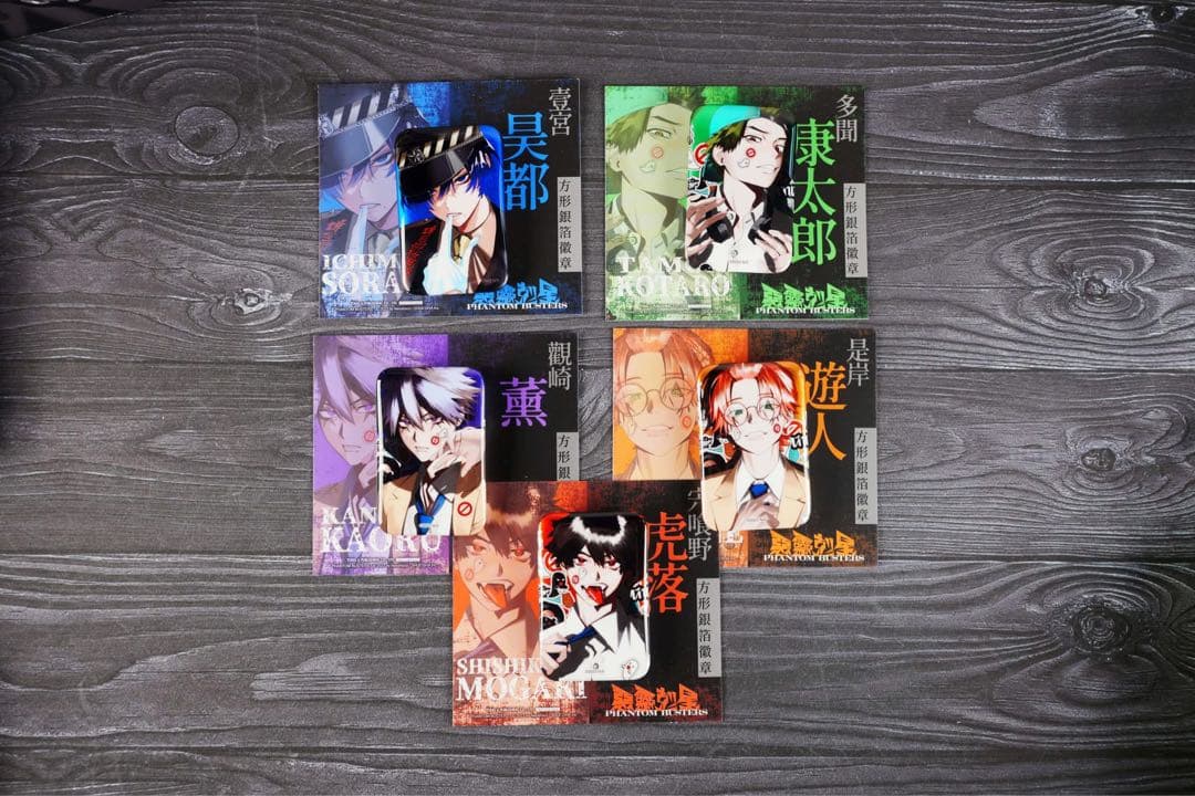 ファントムバスターズ6 漫画　豪華特装版　台湾会場限定