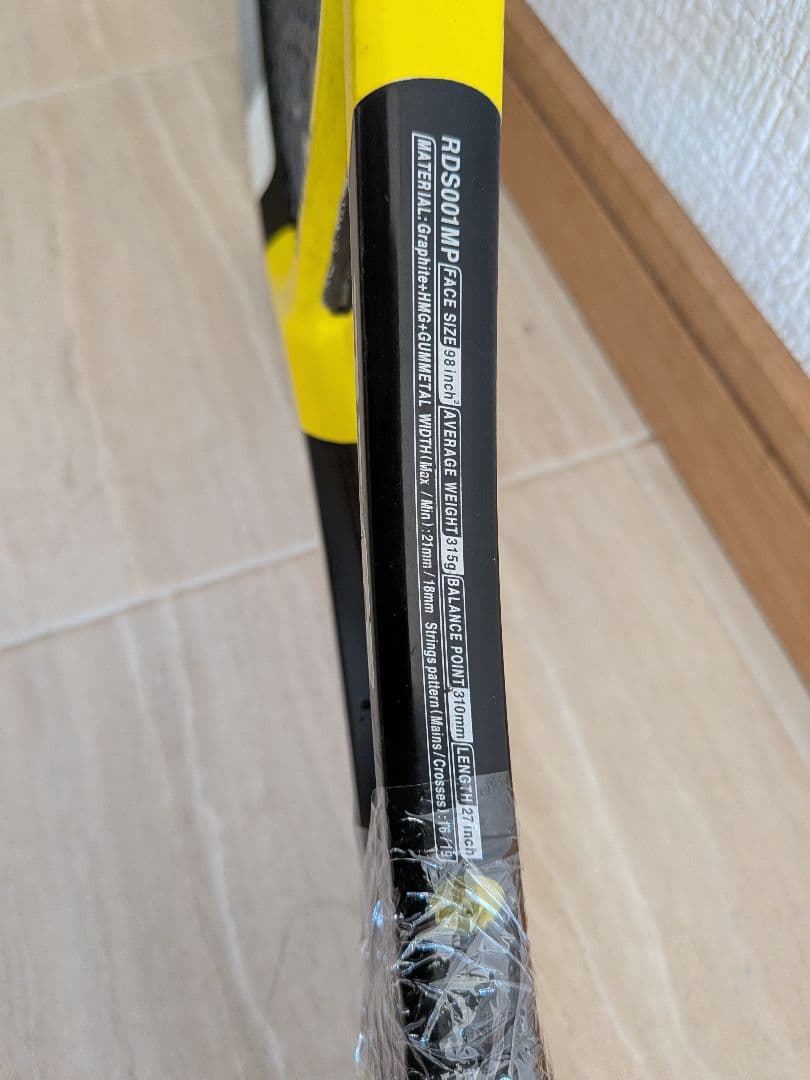 YONEX EZONE XI・RDS001 ラケット 3本セット