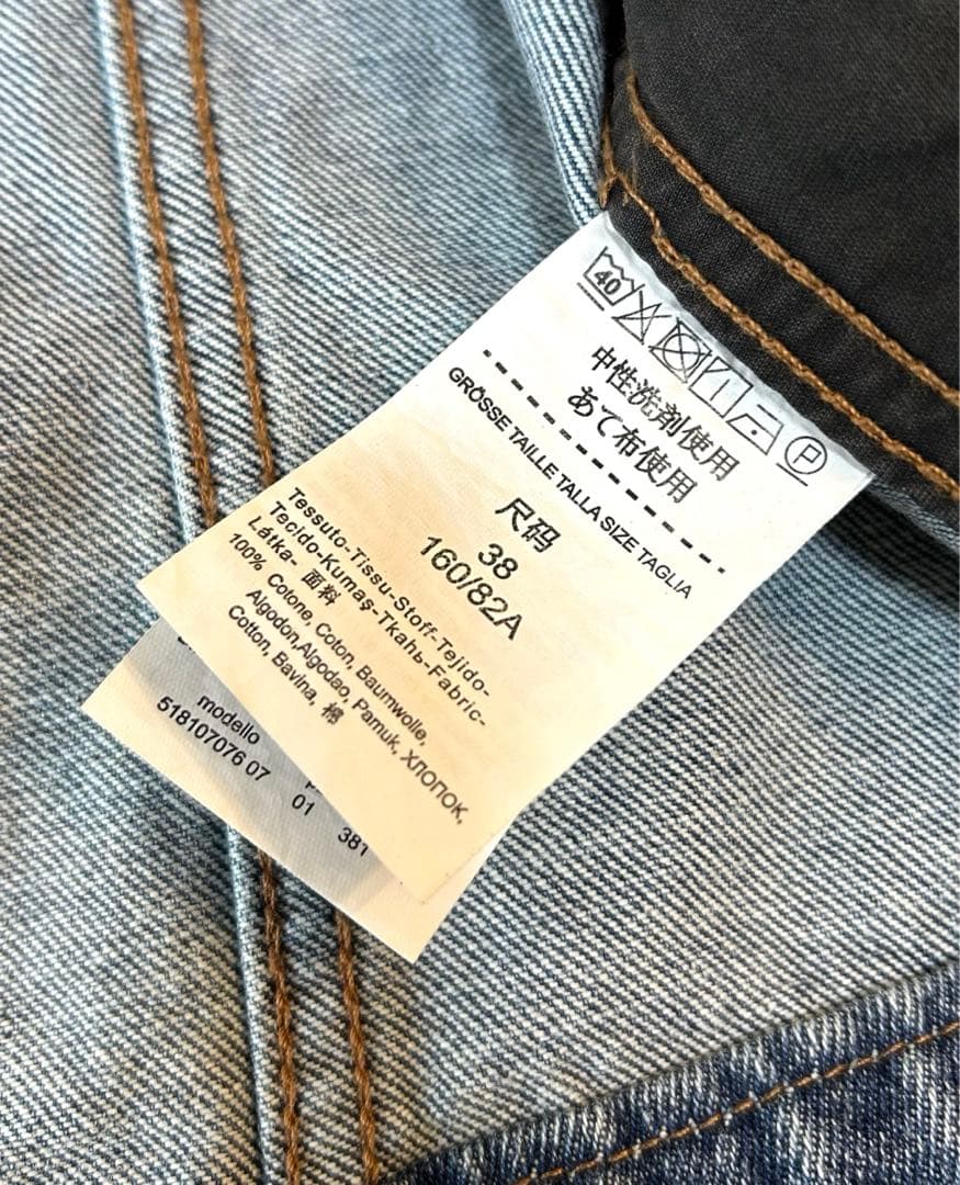 未使用級　2023SS WeekendMaxMara デニムジャケットGジャン