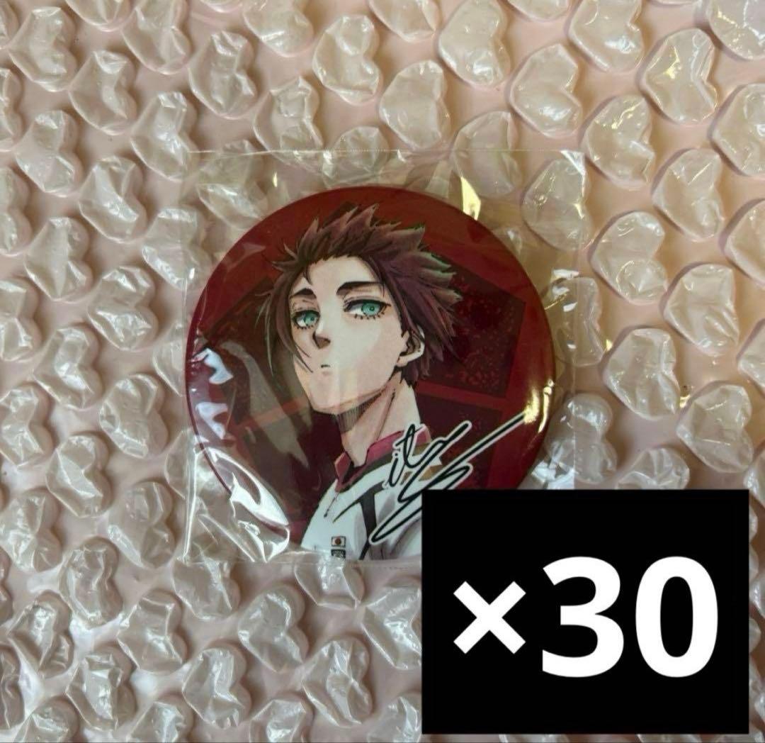 ブルーロック　特装版　応援セット　糸師冴　缶バッジ