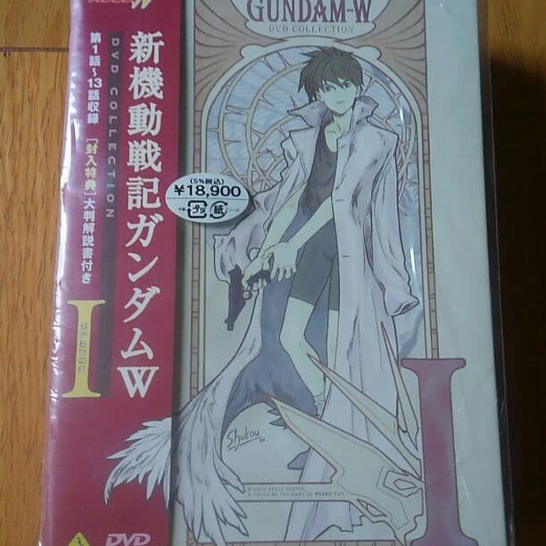 再終値下げ！新起動戦記ガンダムw　dvd　collection number I
