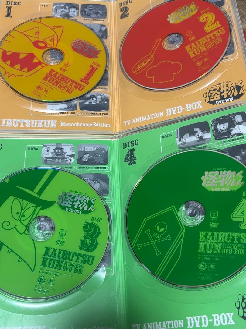 モノクロ版TVアニメ 怪物くん DVD-BOX 上巻〈期間限定生産・6枚組〉