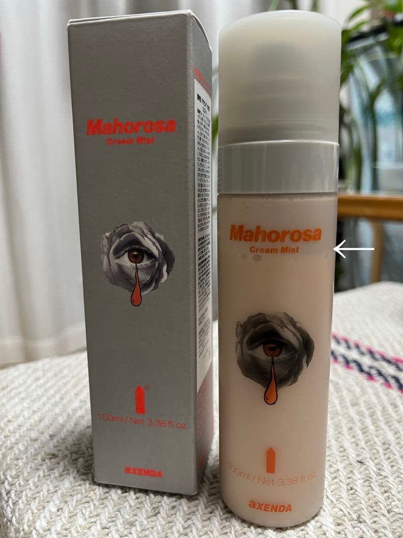 マホロサミスト