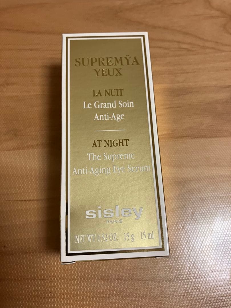 sisley シスレー スプレミヤ アイ 15ml 新品未使用