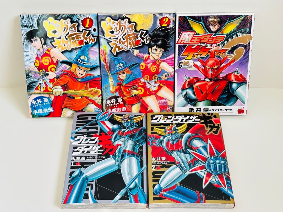 【希少】永井豪シリーズ　２８冊セット