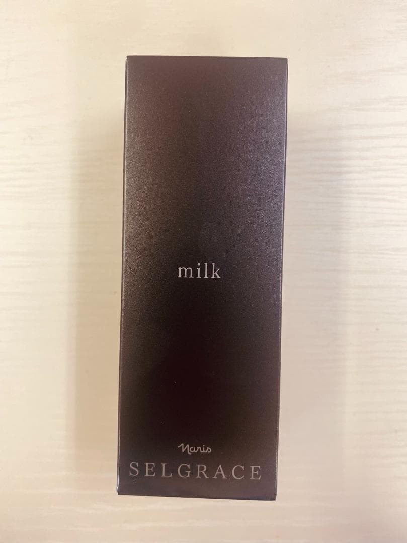 セルグレース ミルク