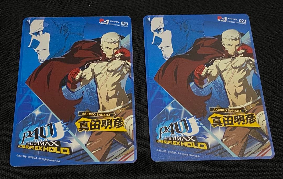 P4U2 DLC 真田明彦 2枚