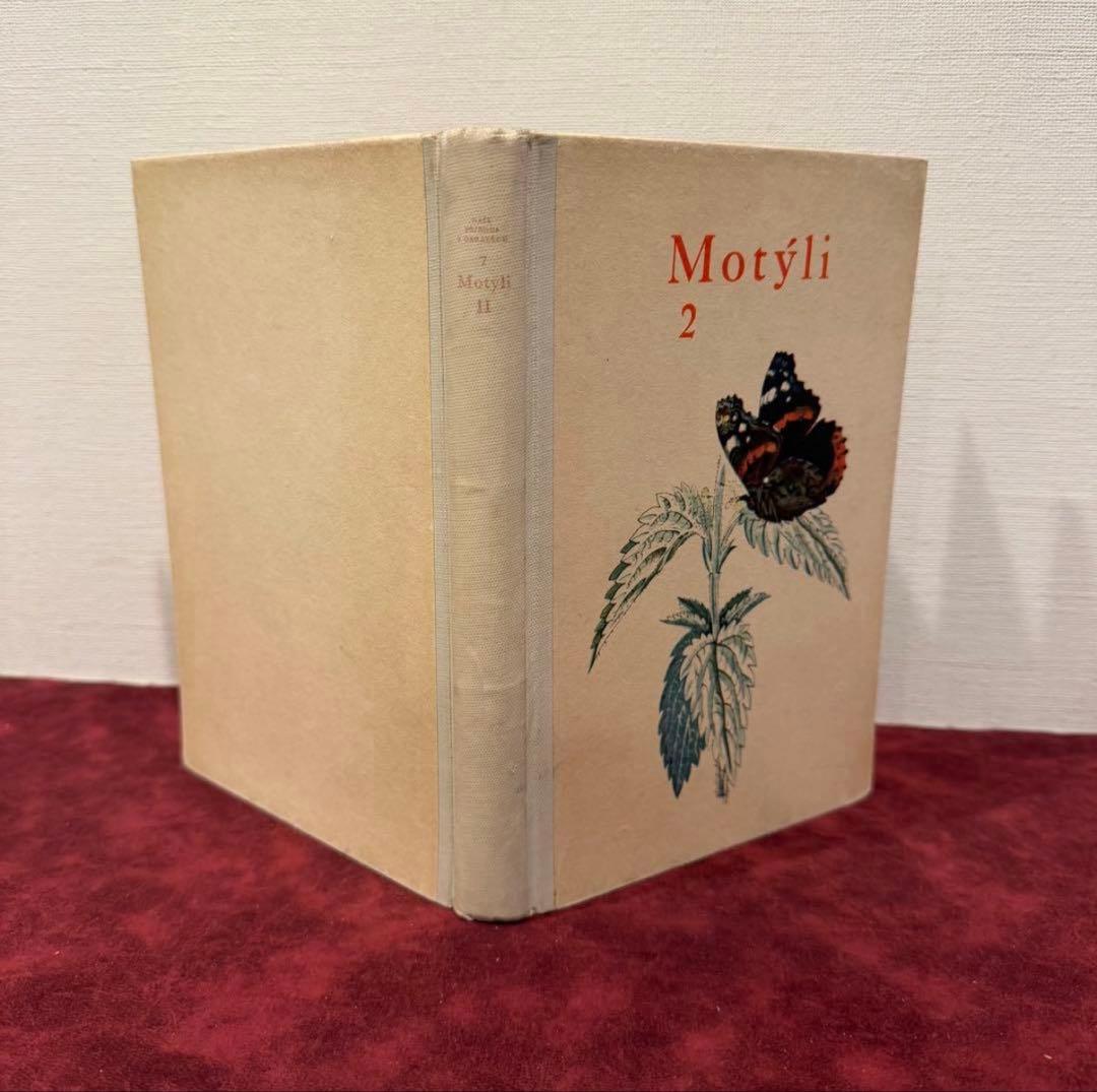 129②チェコ蝶々図鑑　2冊セット　洋書古書　ジャンクジャーナル　ボタンニカル