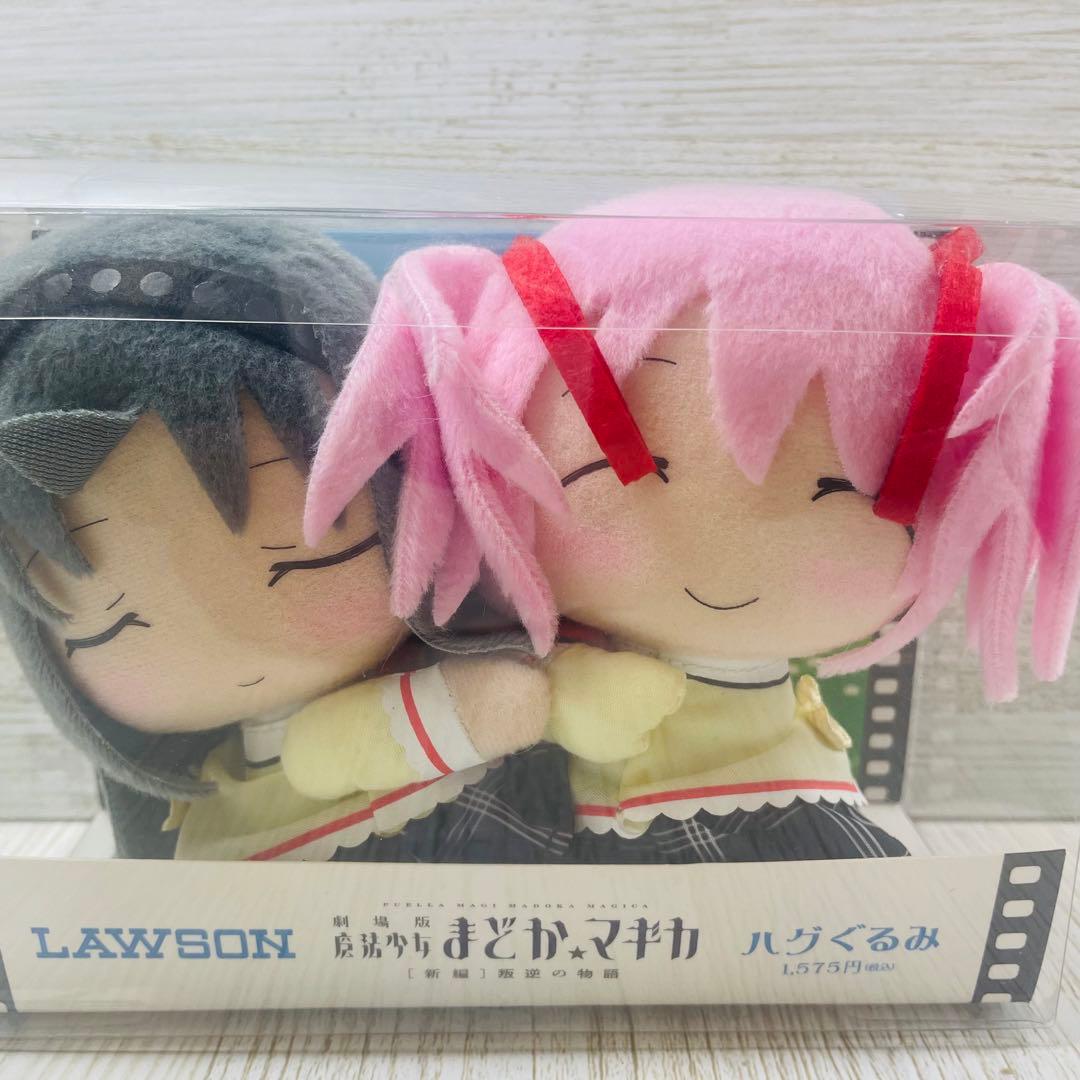 【希少・新品】魔法少女まどか☆マギカ 叛逆の物語 ハグぐるみ まどか&ほむら
